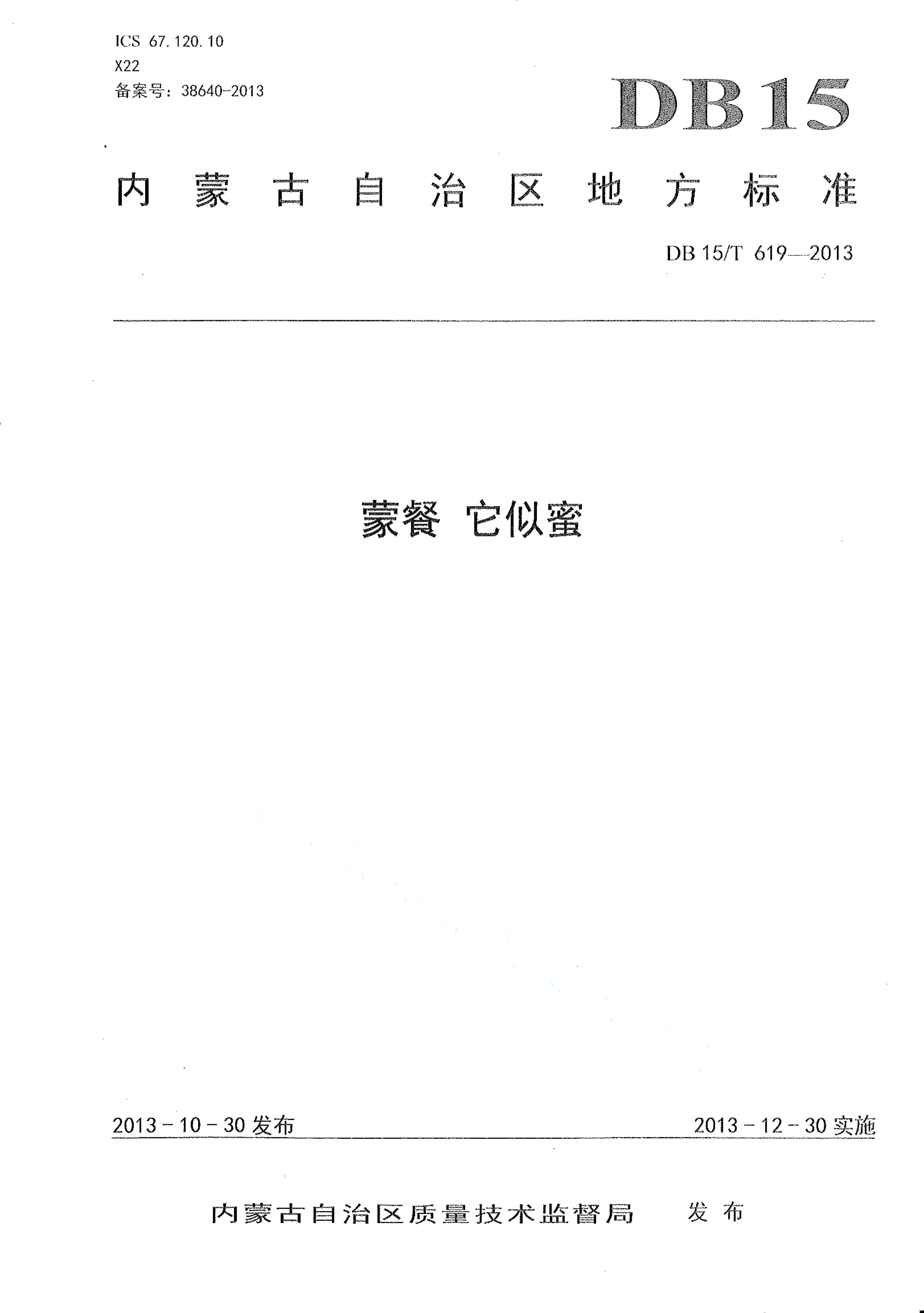 资源详情图